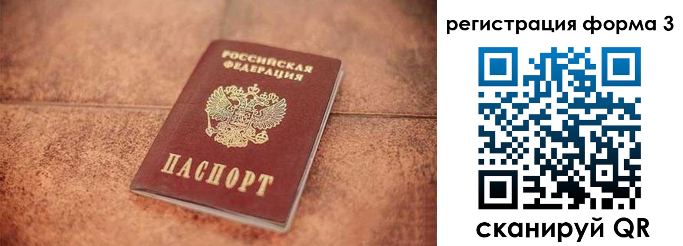 купить прописку в Кирово-Чепецке