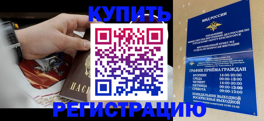 прописка ребенка в Кирово-Чепецке