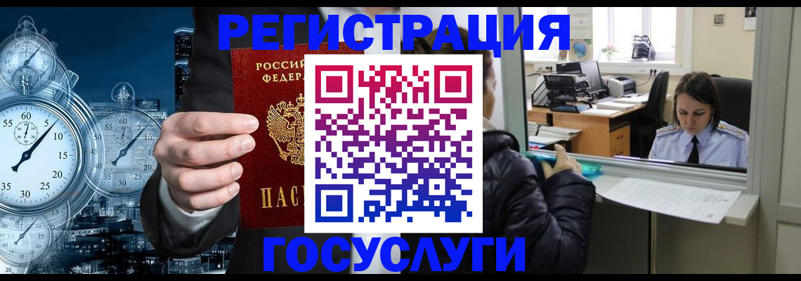 временная регистрация для школы в Кирово-Чепецке